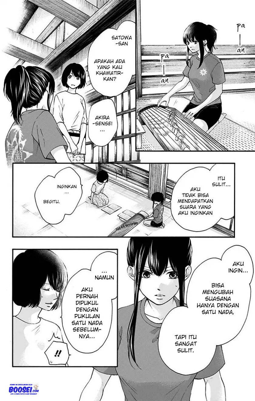 Kono Oto Tomare!